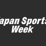 2024年日本体育用品及设备展2024 Japan Sports Week