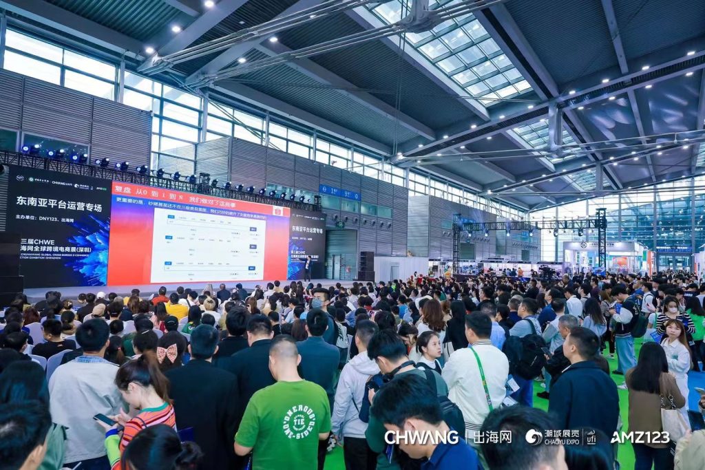 完美收官！展会最后一天热度不减，物流赋能，本土化营销，采购对接火爆上演（images 9）