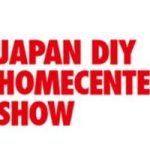 2024年日本五金及DIY展览会 JAPAN DIY HOMECENTER SHOW