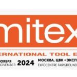 2024年俄罗斯五金工具展览会 MITEX