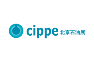 2025第二十五届中国国际石油石化技术装备展览会(ci...