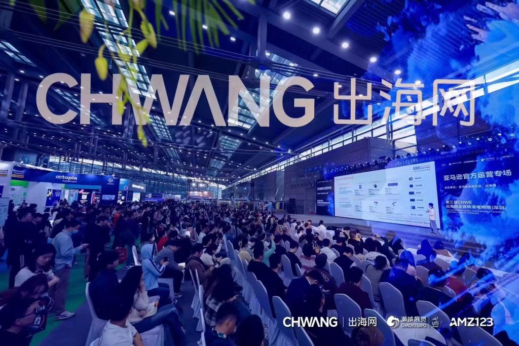 完美收官！展会最后一天热度不减，物流赋能，本土化营销，采购对接火爆上演（images 1）
