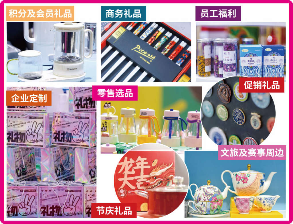 2024年第32届中国（深圳）国际礼品、工艺品、钟表及家庭用品展览会（images 3）