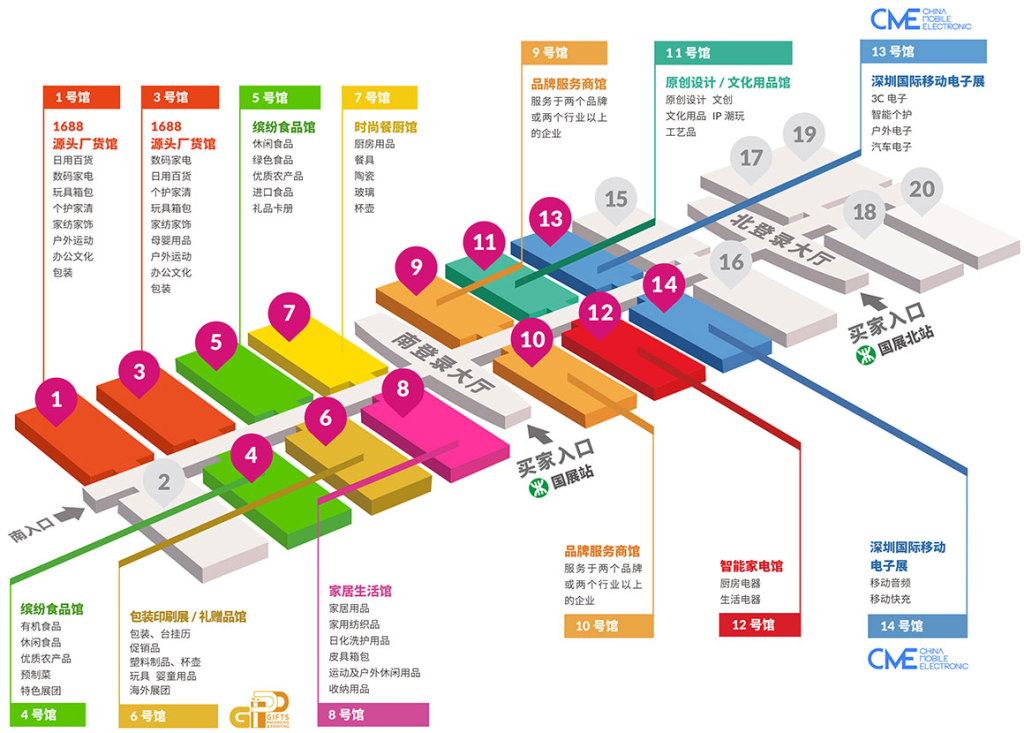 2024年第32届中国（深圳）国际礼品、工艺品、钟表及家庭用品展览会（images 5）