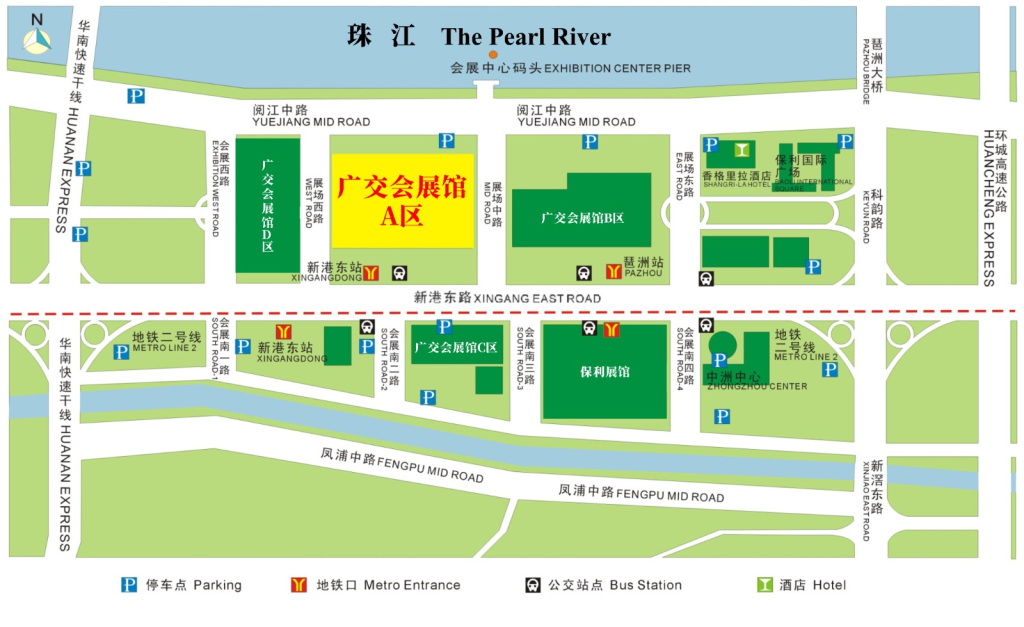 2024年中国（广东）日用陶瓷技术装备及原辅料展览会（images 1）
