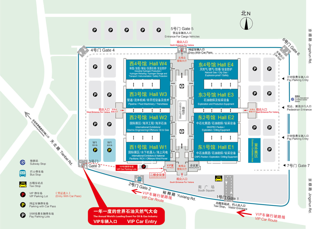 2025第二十五届中国国际石油石化技术装备展览会(cippe2025北京石油展）（images 2）