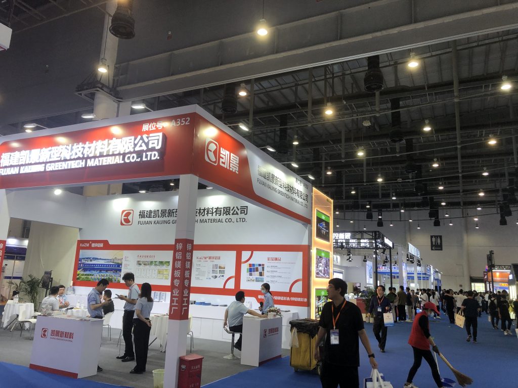 2024厦门国际光储充产业博览会顺利举行（images 3）