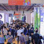 2024年厦门国际眼镜业展览会