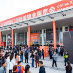 2024年厦门国际眼镜业展览会