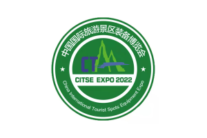 2024第六届中国旅游景区装备博览会