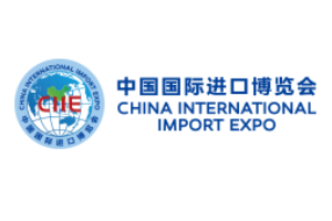 2024中国国际进口博览会-上海进博会 CIIE