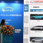 2025第十二届广州国际汽车零部件加工技术及汽车模具展览会