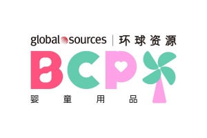 2025年香港环球资源婴童用品展览会BCP