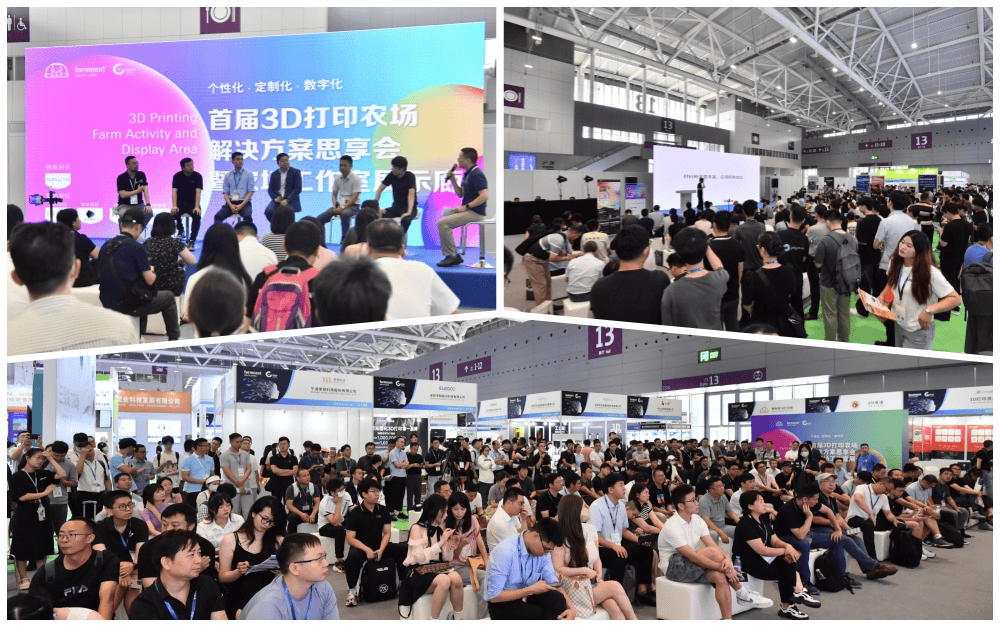市场研究：3D 打印农场火爆，催生制造业新业态，Formnext Asia 深圳 3D 打印农场大会引发热潮（images 2）