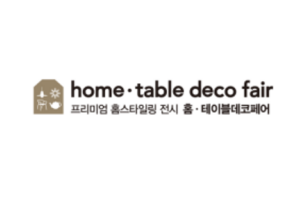 2026韩国家居装饰及室内装饰展览会 Home Table Dec...