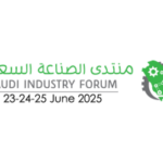 2025年沙特达曼工业展览会 SAUDI INDUSTRY FORUM