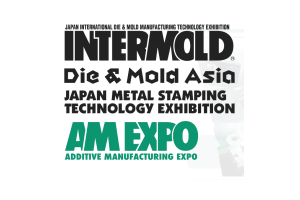 2025日本国际模具展览会 INTERMOLD