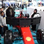 2026年法国国际工业展览会 GLobal Industrie MlDEST Paris