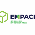 2025年阿尔及利亚（阿尔及尔）国际包装展览会 EMPACK