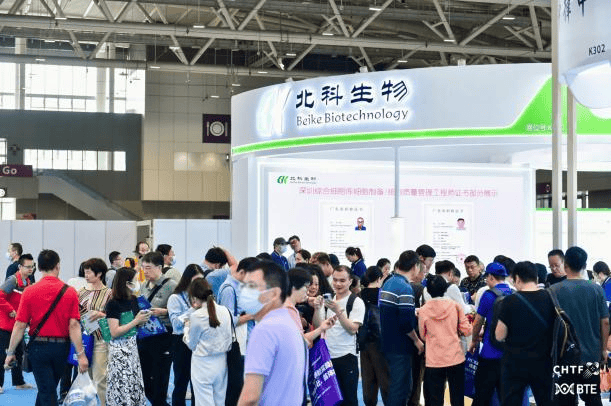 BTE 2025 倒计时不足百天 黄金展位火热预定中（images 2）