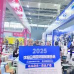 2026中国新疆乌鲁木齐日用百货博览会