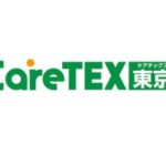 2026日本东京养老用品及机构产业展览会 CareTEX