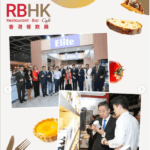 2026年香港香港酒店餐饮及酒吧展览会 RBHK
