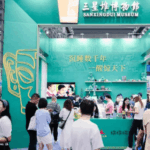 2026第13届上海国际IP授权产业博览会