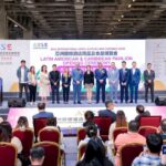 2026亚洲国际酒店用品及食品博览会（AHSE）· 澳门