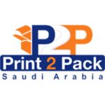埃及开罗国际包装印刷展 Pack 2 Pack Egypt 2026