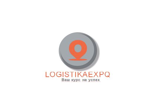 2027年俄罗斯国际物流与运输展览会 Logistika Expo