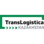 2026哈萨克斯坦运输物流展 TransLogistica Kazakhstan