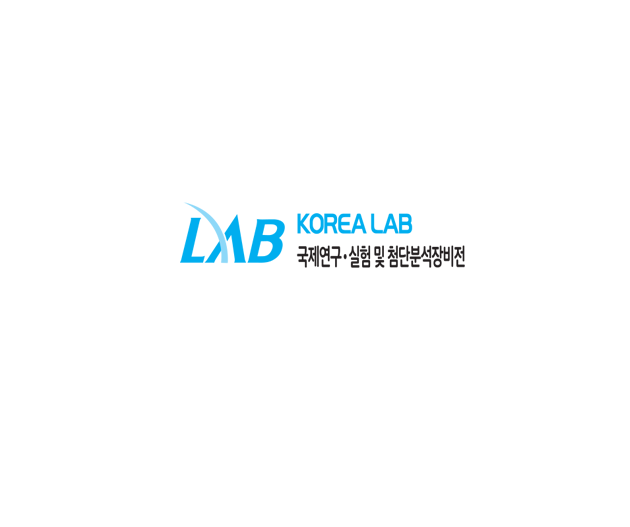 2027年韩国首尔实验室设备及技术展览会 KOREA LAB