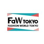 2026年日本东京纺织服装面料辅料展览会 FAW TOKYO