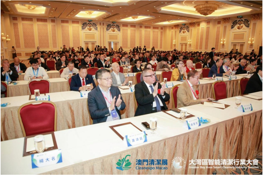 智净未来・绿动全球2027第二届澳门国际环卫清洁展全球招展正式启动（images 3）