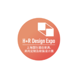2027年上海国际酒店家具、商用定制及软装设计展览会 H＋R Design Expo